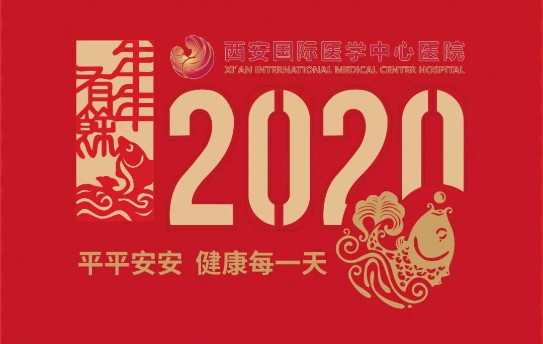 送送送！平平安安，健康每一天！2020年臺歷+掛歷出爐！