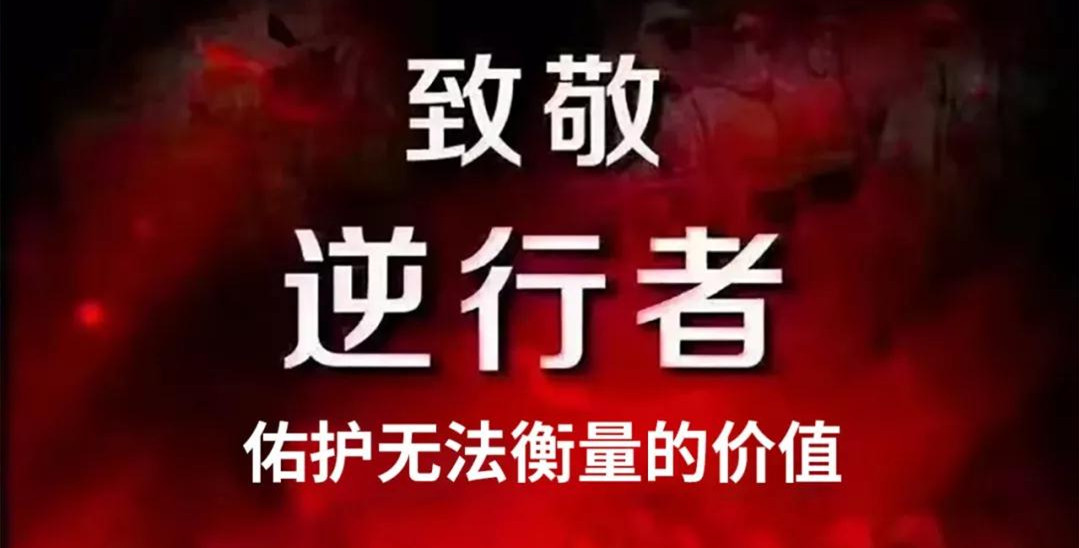 “媽媽，我愛你！我和爸爸為你加油”——記西安國際醫(yī)學中心醫(yī)院感染性疾病科