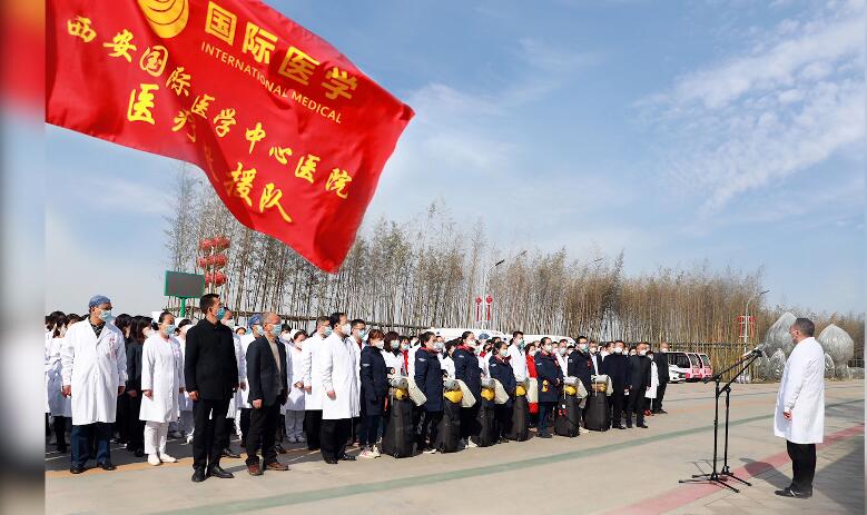 致敬“逆襲者”！西安國(guó)際醫(yī)學(xué)中心醫(yī)院馳援武漢