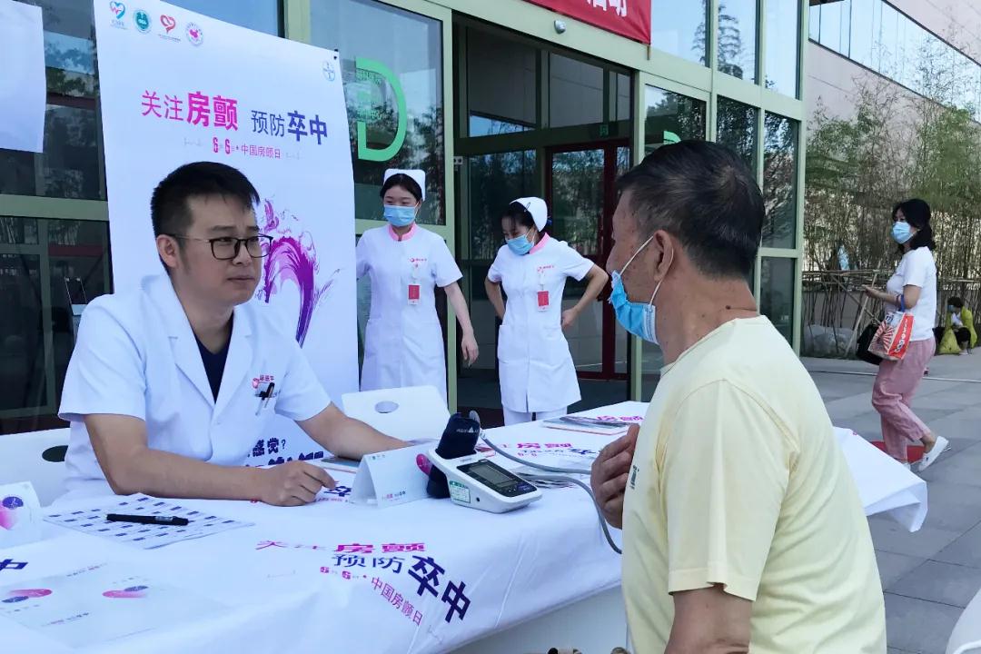 心房亂發(fā)指令，中風(fēng)傷害大腦！我國超過800萬人患這病