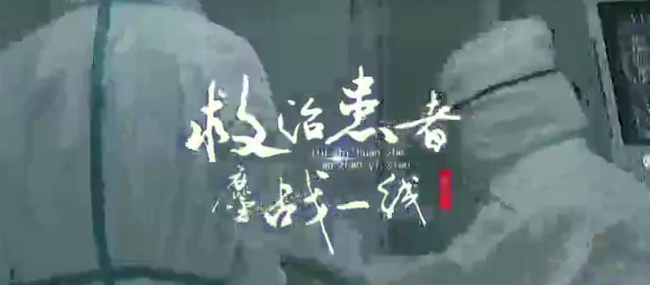 西安國(guó)際醫(yī)學(xué)中心醫(yī)院重癥醫(yī)學(xué)科王陵獲“最美退役軍人”稱(chēng)號(hào)