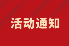 擺脫眼鏡煩惱——西安國際醫(yī)學中心醫(yī)院眼科近視摘鏡ICL手術優(yōu)惠活動