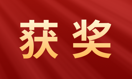 榮獲七大獎(jiǎng)！2021 年度陜西醫(yī)療總評(píng)榜揭曉