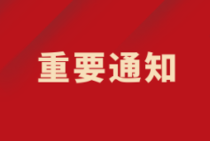 西安國際醫(yī)學中心醫(yī)院專家門診一覽表