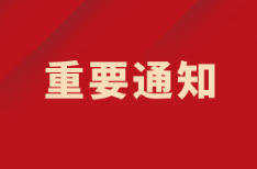 關(guān)于調(diào)整醫(yī)療機(jī)構(gòu)新型冠狀病毒核酸檢測項目價格的通知