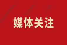 西安發(fā)布：國際臨床試驗日 西安國際醫(yī)學中心醫(yī)院舉行科普公益活動