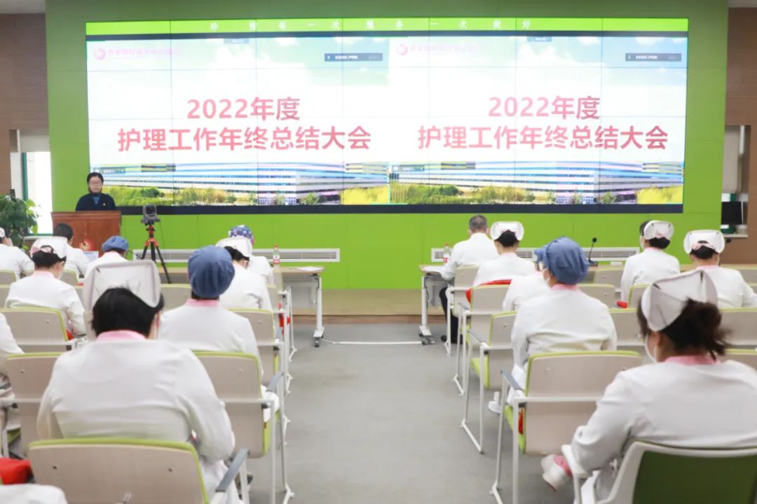 凝心聚力 篤行致遠——我院舉行2022年度護理工作年終總結(jié)大會