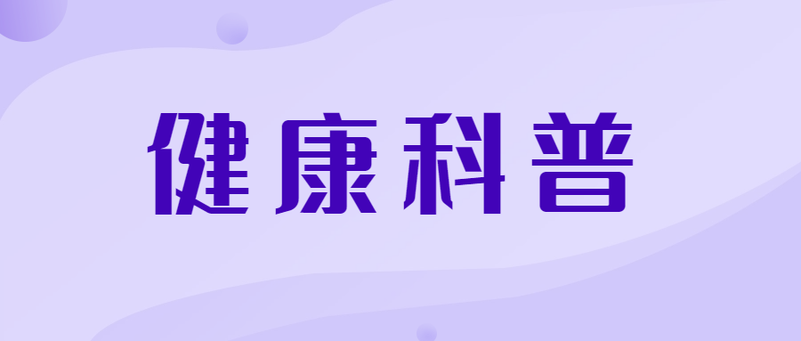 乍暖還寒，為什么心腦血管容易受傷？